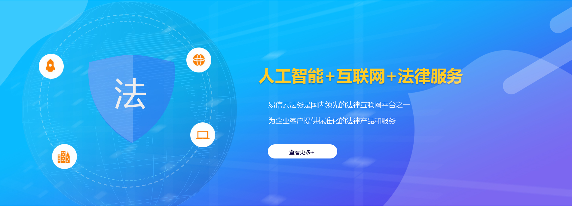 兴国律师在线咨询